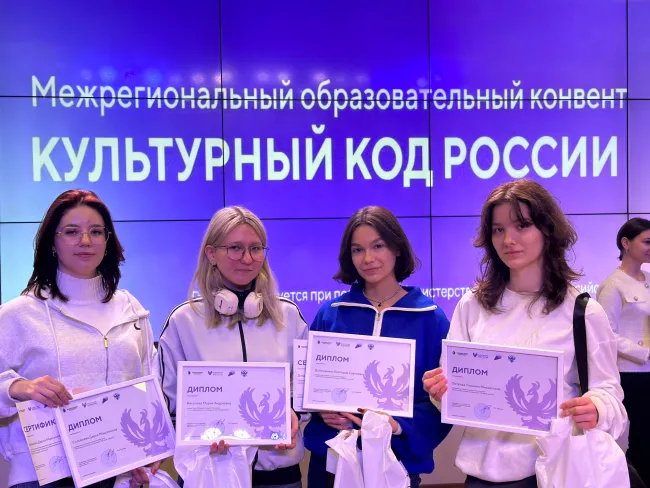 Культурный код России