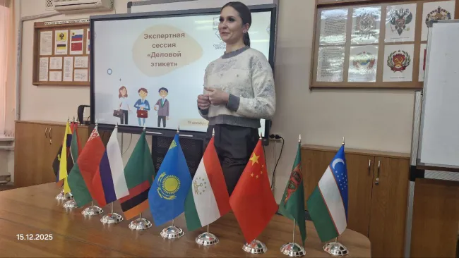 В Центре общественной дипломатии ВГСПУ состоялась экспертная сессия «Деловой этикет»