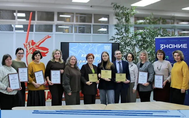 «Куратор года»–2025:  в ВГСПУ определен лучший наставник студентов  