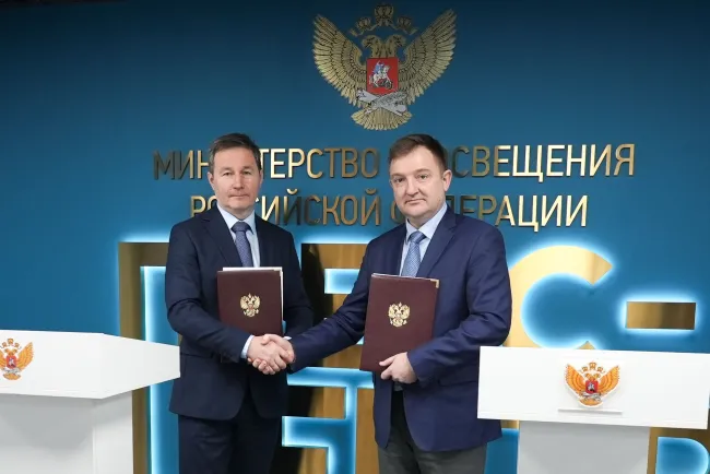 Соглашение по экологии