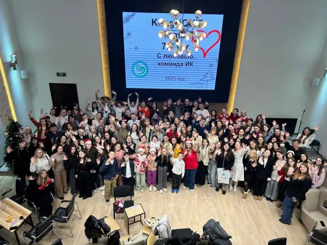 Квиз Института Конфуция