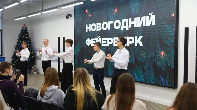 Студенты и преподаватели Института социальной и коррекционной педагогики  зажгли «Новогодний фейерверк»