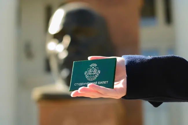 Студбилет