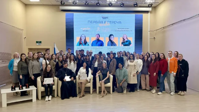 Проект Первая встреча