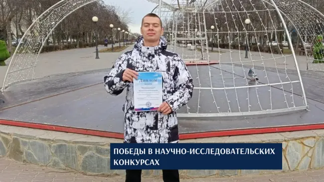 Победа в научном конкурсе ИИЯ