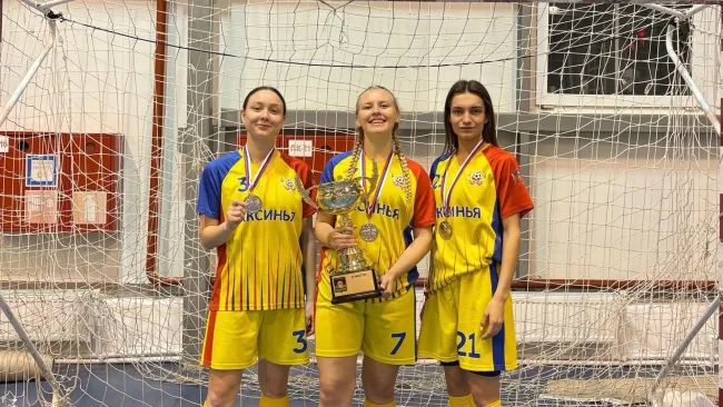 Футзал: наши спортсменки - на пьедестале Кубка Южных регионов