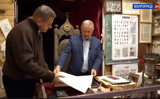 Каллиграфия – феномен красивого письма: профессор ВГСПУ - в эфире ВГТРК 
