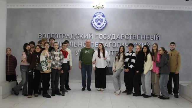 Школьники из Астраханской области и Волгограда познакомились с ВГСПУ