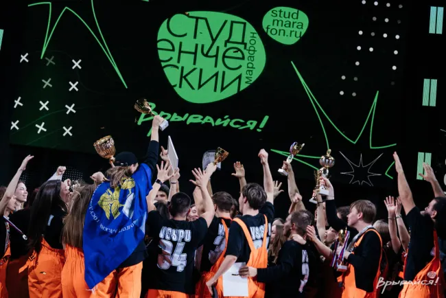 Марафон победа