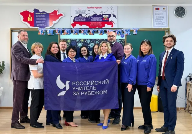 Учитель зарубежом