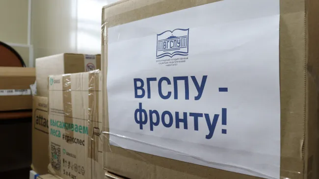 Гуманитарная помощь