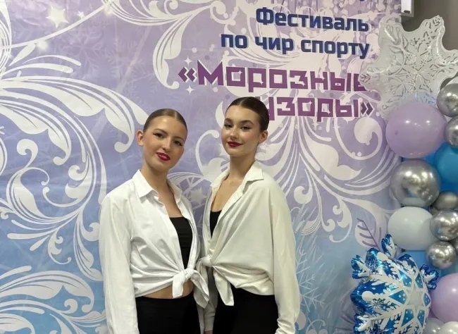 Студентка ВГСПУ- участница соревнований по чирлидингу