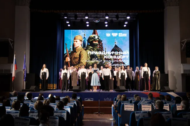 Концерт 23 февраля