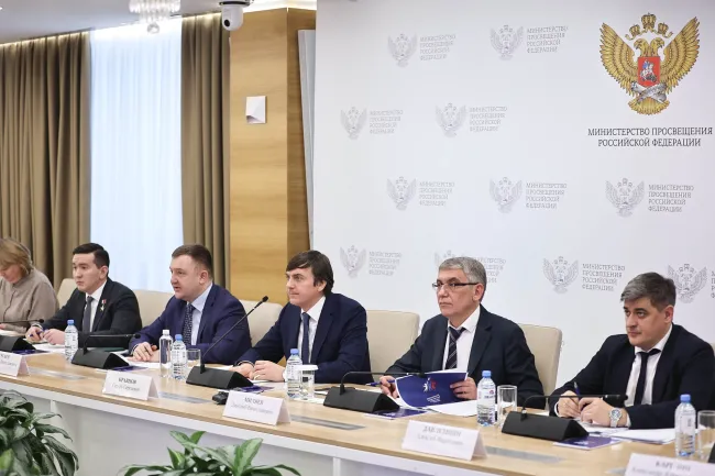 Съезд учителей физкультуры