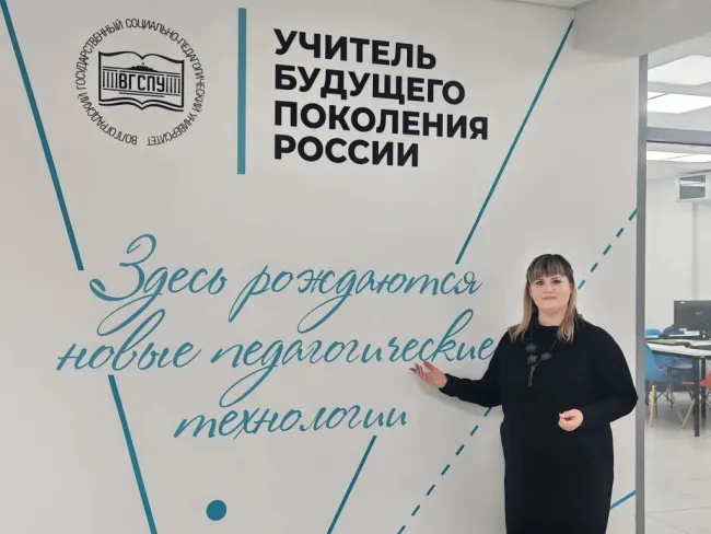 эксперты ДЮЦ рассказали будущим педагогам о формулах успеха в дополнительном образовании