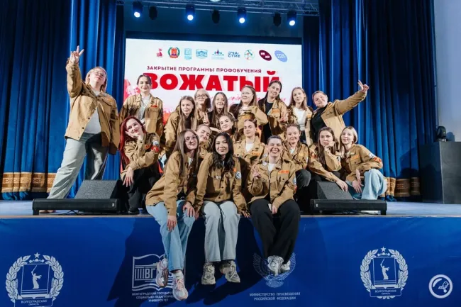 Грант по вожатым