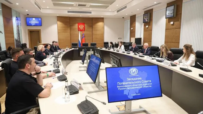 Попечительский совет РГО