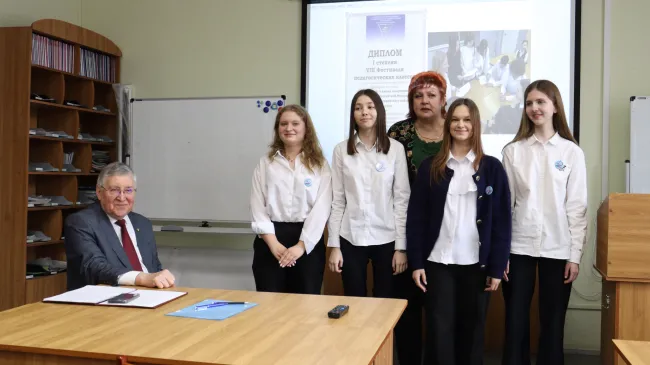 Награждение педкласса