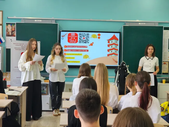 Гимназия 11 ИК