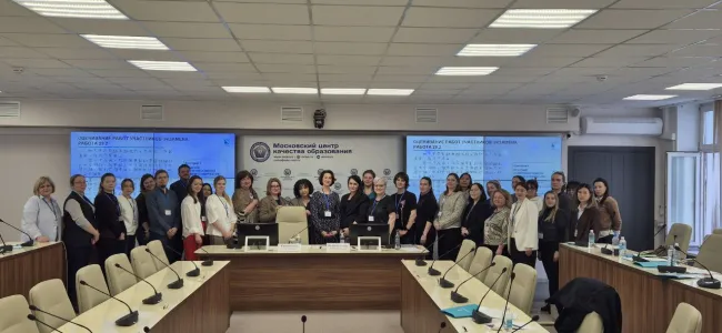 Семинар по ЕГЭ по китайскому языку