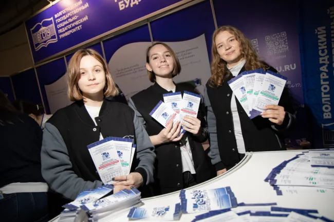 Форум Образование 2026