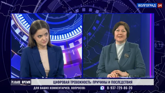 Реальное время ТВ