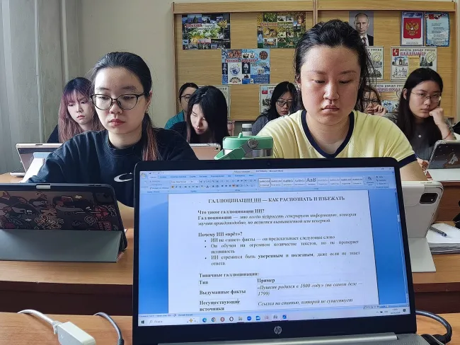 В институте международного образования завершился фестиваль «ИИ в аудитории», приуроченный к празднованию Дня Рунета