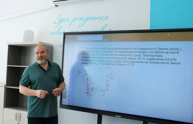 В ВГСПУ прошел мастер-класс по  подготовке к ЕГЭ по физике