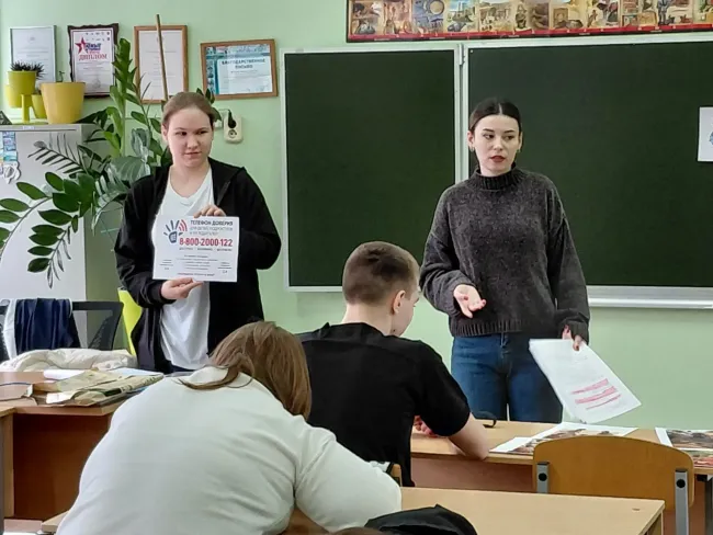 Противостоять деструктивным идеям: студенты-заочники ВГСПУ приступили к практике в гимназии № 16 