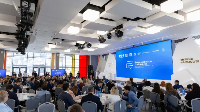 Коллегия в Машуке