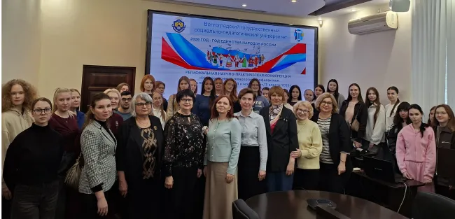 В ВГСПУ обсудили инновационные технологии профилактики социальной эксклюзии детей и молодежи