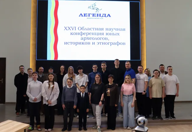 В ВГСПУ состоялась конференция юных археологов, историков и этнографов
