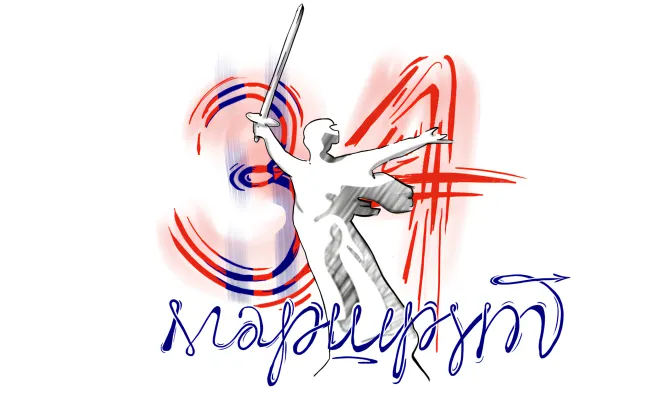 Педагогическая олимпиада