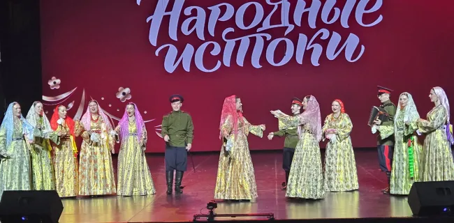 Международная национальная премия «Народные истоки»: студенты и преподаватели ВГСПУ покорили Сочи