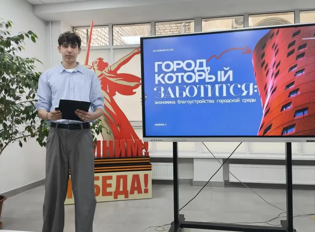 Подведены итоги  Всероссийской проектно-аналитической сессии  «Точки экономического роста»