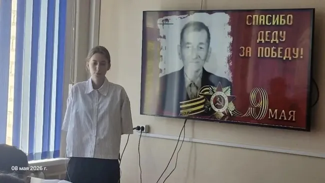 студенты ВГСПУ делятся воспоминаниями о своих родных