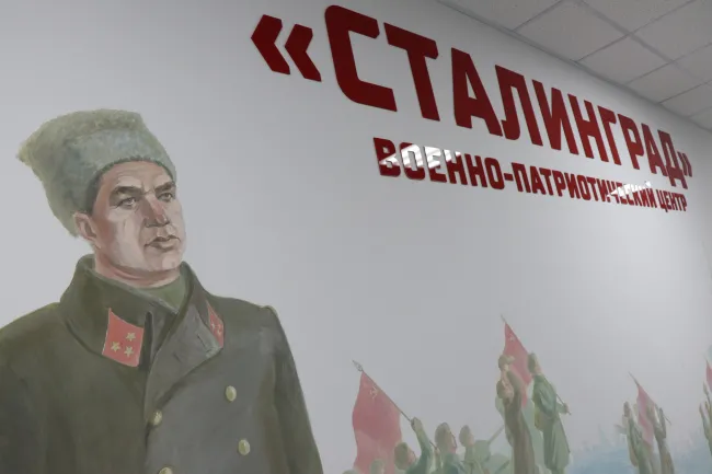 Инфраструктура