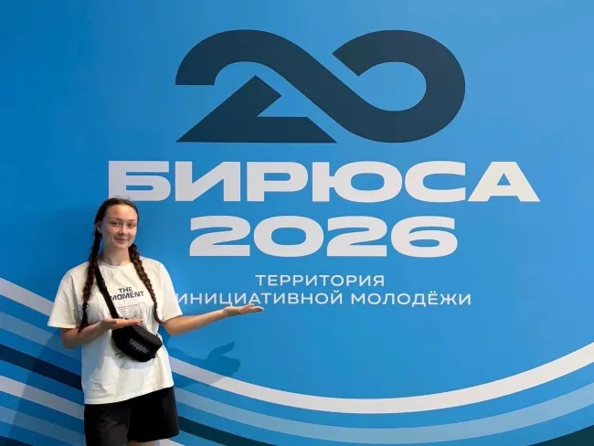 сск тандем
