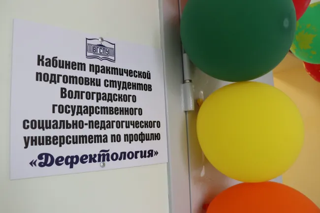 Кабинеты в Надежде
