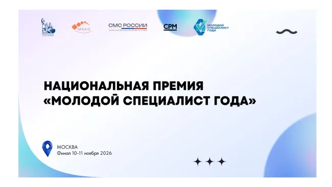 Премия