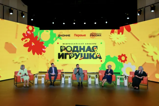 Родная игрушка