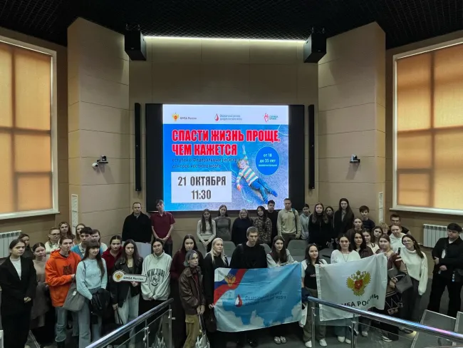 Донорская акция
